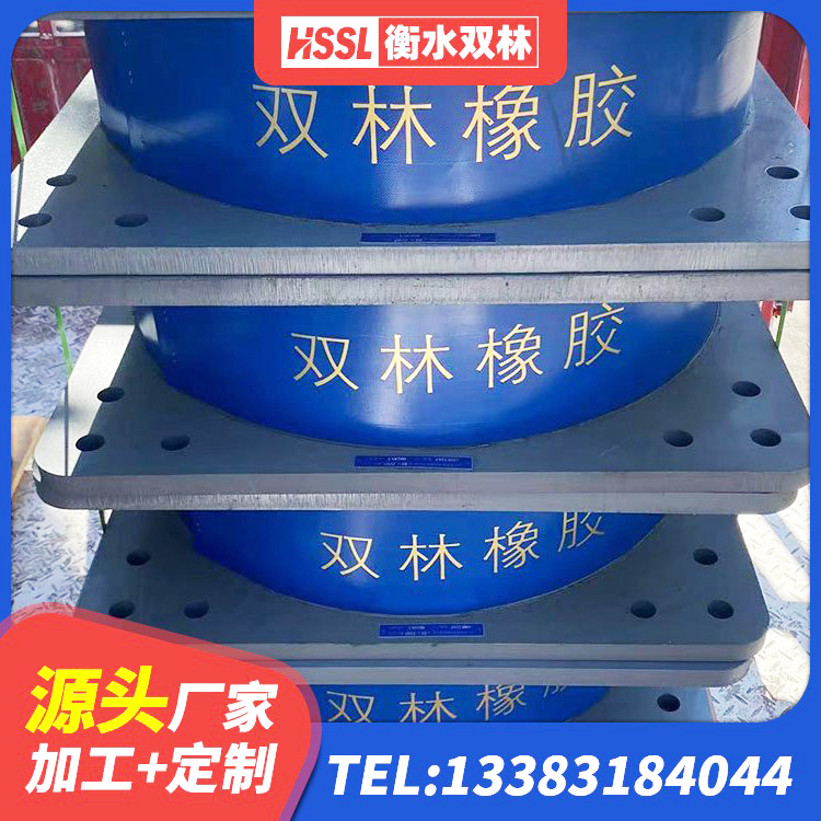 镶黄旗LRB橡胶隔震支座源头工厂 镶黄旗LNR1200隔震支座什么价格 镶黄旗高阻尼隔振橡胶支座 镶黄旗建筑工程叠层橡胶隔震支座厂家电话 - 第4张