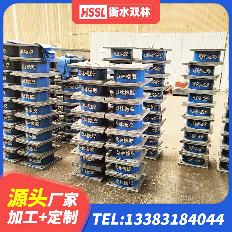 镶黄旗建筑橡胶支座厂家 镶黄旗建筑隔震减震支座源头工厂 镶黄旗LNR隔震支座900厂家 镶黄旗高阻尼叠层橡胶隔震支座多少钱