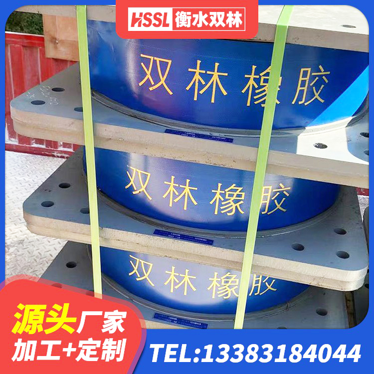 镶黄旗HDR支座厂家电话 镶黄旗水平力隔震支座厂家 镶黄旗LNR水平力分散型橡胶隔震支座什么价格 镶黄旗建筑抗震支座-LNR700-II