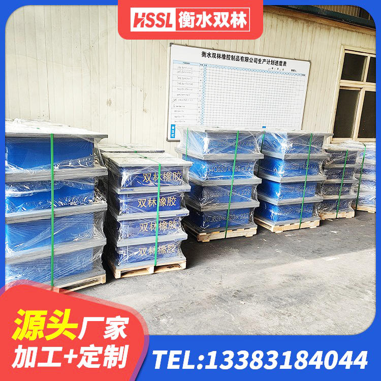 镶黄旗建筑橡胶隔震支座减震源头工厂 镶黄旗建筑组合隔震支座生产厂家 镶黄旗LRB橡胶隔震支座价格 镶黄旗LNR600天然橡胶支座多少钱