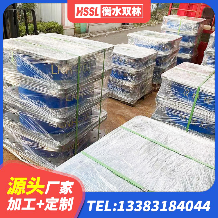 镶黄旗房屋建筑减隔震支座厂家 镶黄旗水平力分散型LNR隔震支座什么价格 镶黄旗天然橡胶隔震支座LNR900生产厂家 镶黄旗组合隔震支座什么价格 - 第4张