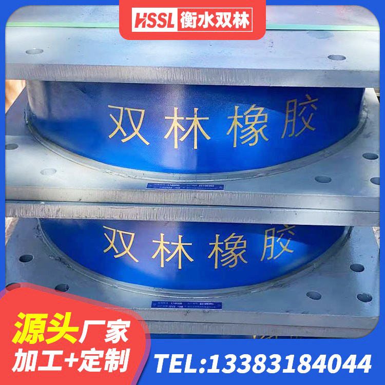 镶黄旗HDR系列高阻尼橡胶隔震支座生产厂家 镶黄旗建筑隔震支座(LRB型)源头工厂 镶黄旗铅芯橡胶抗震支座 镶黄旗分散力型隔震支座厂家 - 第5张