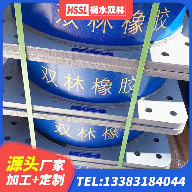 镶黄旗HDR系列高阻尼橡胶隔震支座生产厂家 镶黄旗建筑隔震支座(LRB型)源头工厂 镶黄旗铅芯橡胶抗震支座 镶黄旗分散力型隔震支座厂家