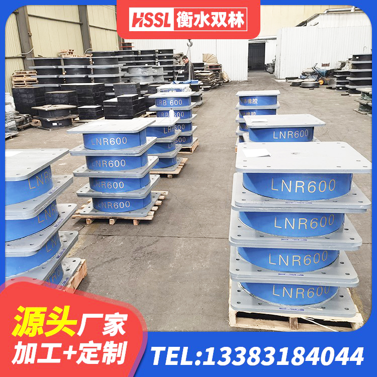 镶黄旗LNR1000天然隔震支座 镶黄旗厚肉橡胶隔震支座 镶黄旗LNR1400天然橡胶支座厂家 镶黄旗抗拔减震支座生产厂家 - 第6张