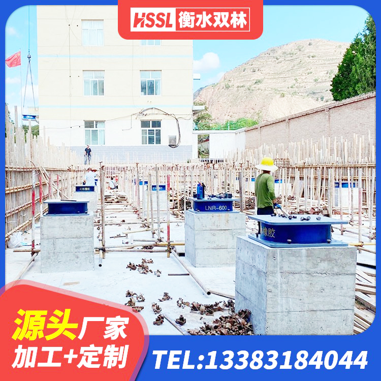 镶黄旗房屋建筑减隔震支座厂家 镶黄旗水平力分散型LNR隔震支座什么价格 镶黄旗天然橡胶隔震支座LNR900生产厂家 镶黄旗组合隔震支座什么价格 - 第3张