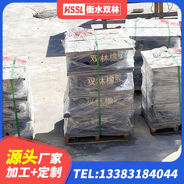 镶黄旗分散型橡胶隔震支座厂家 镶黄旗高承载力隔震支座生产厂家 镶黄旗建筑天然橡胶隔震支座LNR900生产厂家 镶黄旗房屋抗震隔震支座 - 第8张