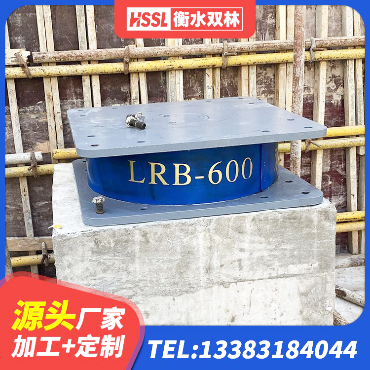 镶黄旗LNR400天然橡胶支座多少钱 镶黄旗建筑支座 镶黄旗隔震支座LNR600源头工厂 镶黄旗建筑铅芯橡胶防震支座工厂生产厂家 - 第3张