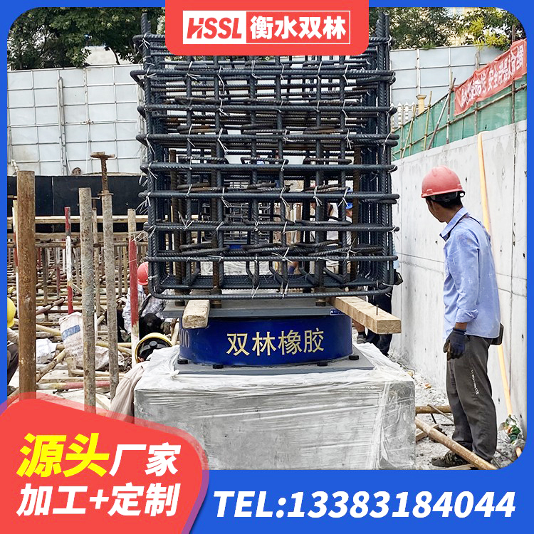 镶黄旗橡胶抗震支座生产厂家 镶黄旗LNR型橡胶支座 镶黄旗橡胶隔震支座LRB1300 镶黄旗国内隔震支座源头工厂 - 第6张