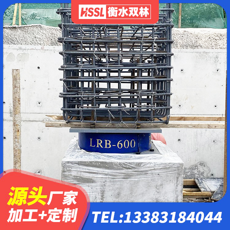 镶黄旗抗震高阻尼支座源头工厂 镶黄旗LNR橡胶隔震支座900(II型)源头工厂 镶黄旗LRB800隔震支座生产厂家 镶黄旗组合隔震支座什么价格 - 第8张