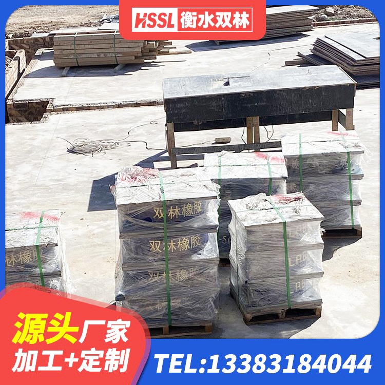 镶黄旗建筑铅芯隔震支座LRB700-Ⅱ厂家 镶黄旗LNR500橡胶隔震支座生产加工 镶黄旗铅芯隔震支座LRB1100-220源头工厂 镶黄旗建筑隔震支座LRB600厂家 - 第3张