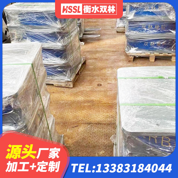 镶黄旗房屋建筑减隔震支座厂家 镶黄旗水平力分散型LNR隔震支座什么价格 镶黄旗天然橡胶隔震支座LNR900生产厂家 镶黄旗组合隔震支座什么价格 - 第5张