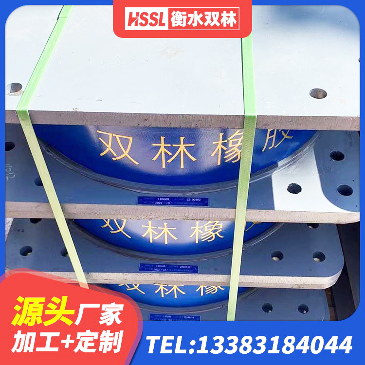 镶黄旗水平力分散型LNR橡胶隔震支座厂家 镶黄旗减橡胶隔震支座生产厂家 镶黄旗铅芯橡胶隔震支座厂商厂家 镶黄旗房屋隔震支座厂家电话 - 第6张
