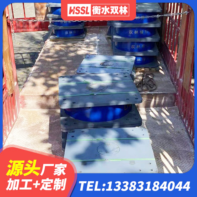 镶黄旗分散型橡胶隔震支座厂家 镶黄旗高承载力隔震支座生产厂家 镶黄旗建筑天然橡胶隔震支座LNR900生产厂家 镶黄旗房屋抗震隔震支座