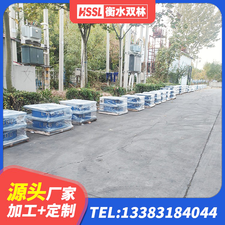 镶黄旗HDR1500高阻尼橡胶支座生产厂家 镶黄旗LNR300支座生产厂家 镶黄旗铅芯橡胶隔震支座定制生产厂家 镶黄旗建筑隔震支座LRB源头工厂