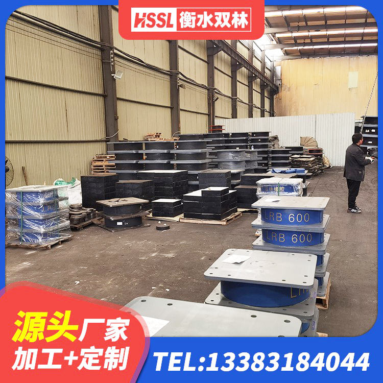 镶黄旗建筑铅芯隔震支座LRB700-Ⅱ厂家 镶黄旗LNR500橡胶隔震支座生产加工 镶黄旗铅芯隔震支座LRB1100-220源头工厂 镶黄旗建筑隔震支座LRB600厂家 - 第9张