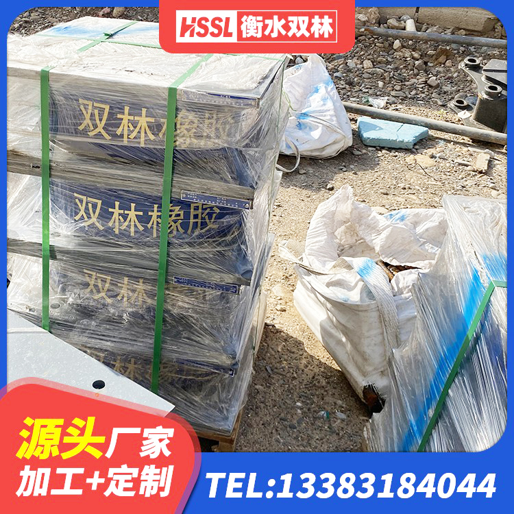镶黄旗抗震高阻尼支座源头工厂 镶黄旗LNR橡胶隔震支座900(II型)源头工厂 镶黄旗LRB800隔震支座生产厂家 镶黄旗组合隔震支座什么价格 - 第2张
