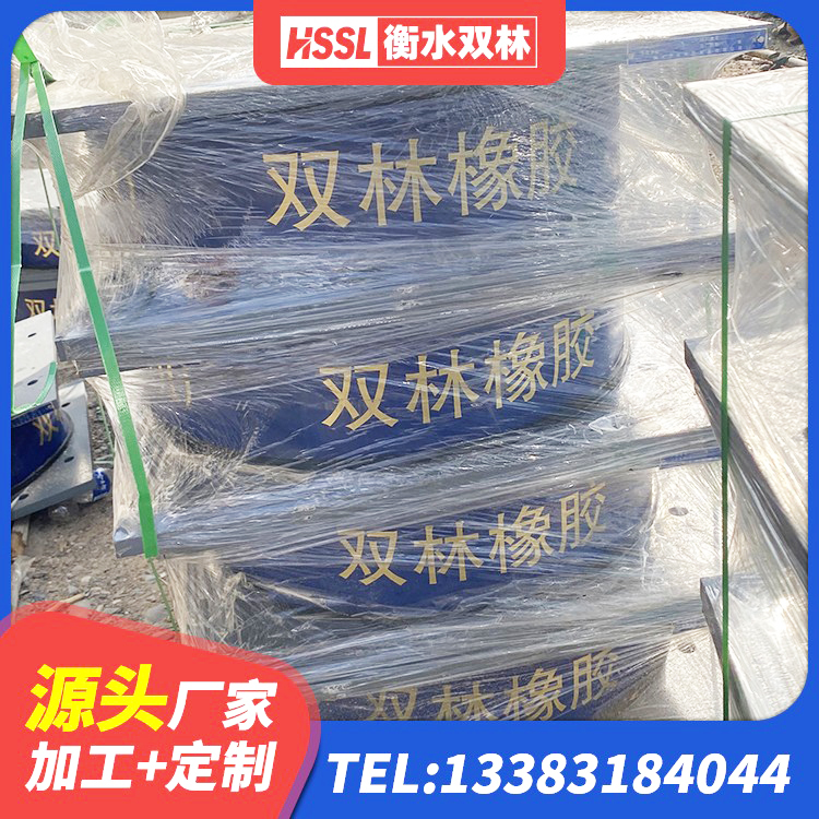 镶黄旗建筑铅芯型橡胶隔震支座生产厂家 镶黄旗建筑铅芯减震橡胶隔震支座厂家 镶黄旗LNR1100天然橡胶支座 镶黄旗连廊隔震橡胶支座报价 - 第7张